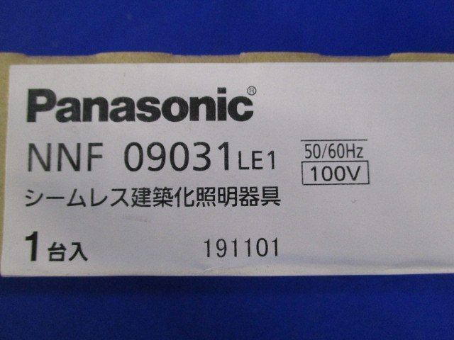 シームレス建築化照明器具 NNF09031LE1