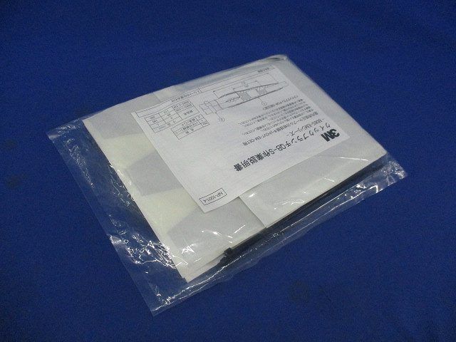 クイックブランチQB-S B06S-2-EM
