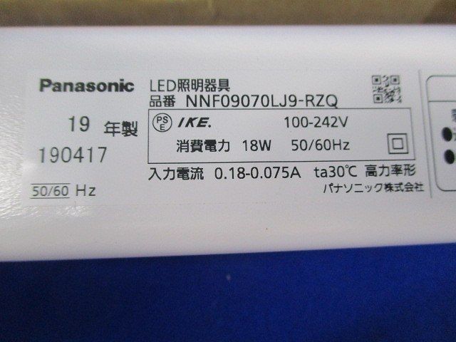 LEDベースライト Panasonic NNF09070LJ9-RZQ
