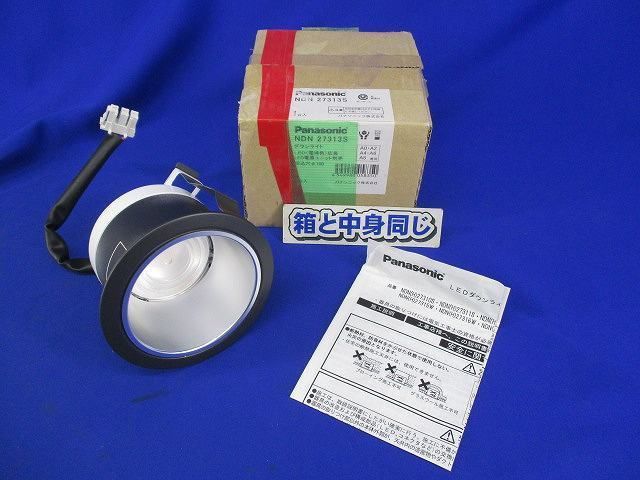 LEDダウンライトφ100(電球色) NDN27313S