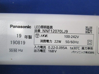 LED照明器具 NNF12070LJ9