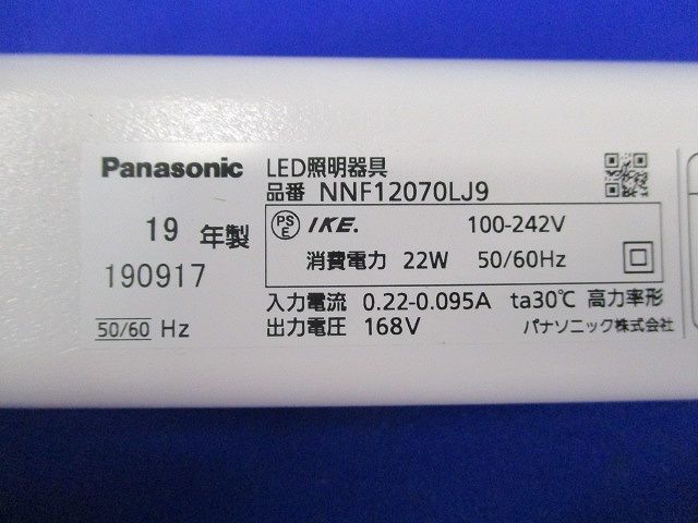 LED照明器具(汚れ有)Panasonic NNF12070LJ9