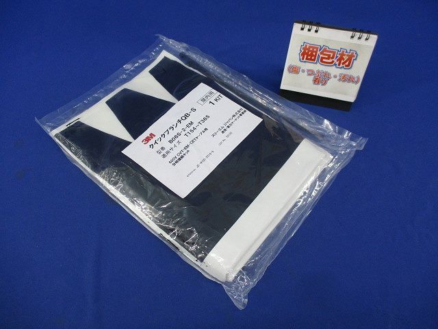 クイックブランチQB-S B06S-2-EM