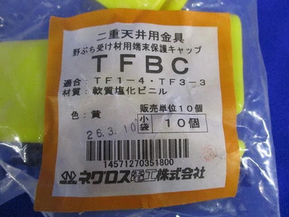 二重天井用金具(10個入×4計40個入) TFBC