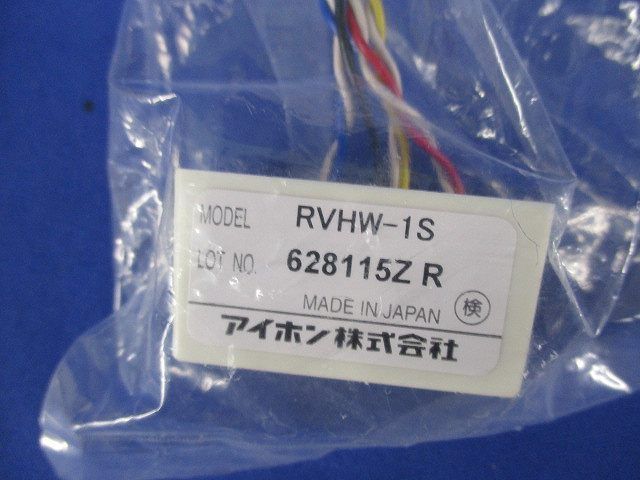 映像分岐器 RVHW-1S