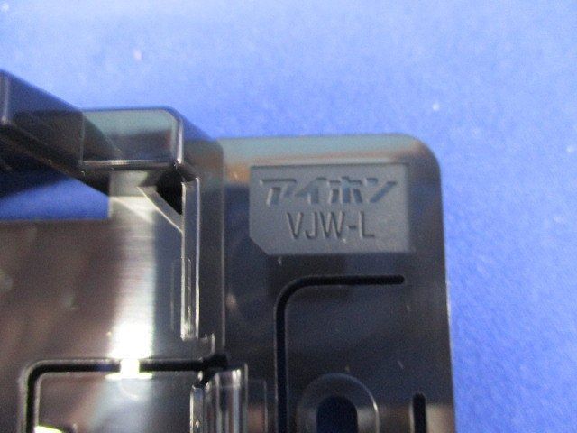 露出用取付台(7個入) VJW-L