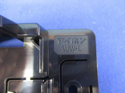 露出用取付台(7個入) VJW-L