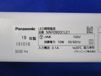 シームレス建築化照明器具 NNF09031LE1