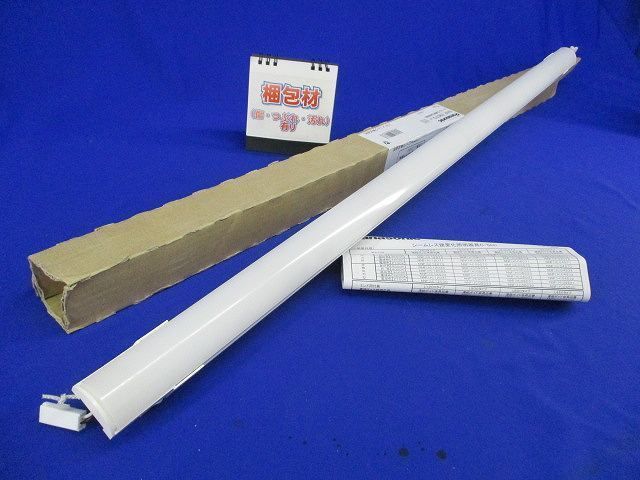 LEDベースライト Panasonic NNF09070LJ9-RZQ