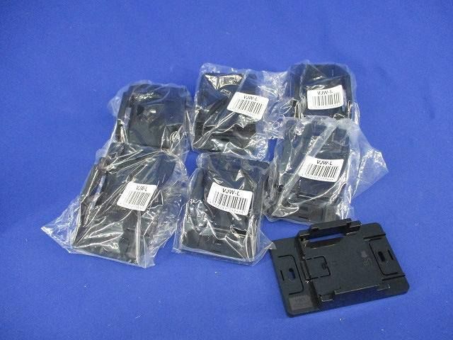露出用取付台(7個入) VJW-L