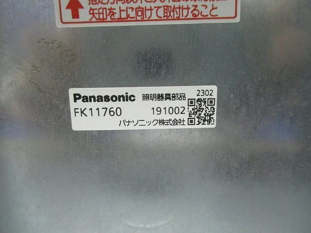 誘導灯用取付ボックス Panasonic FK11760