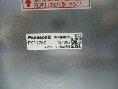 誘導灯用取付ボックス Panasonic FK11760