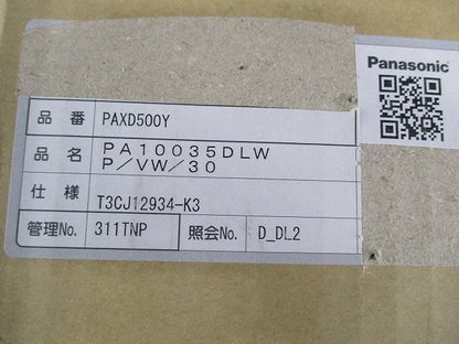 LED照明器具φ125 PAXD500Y