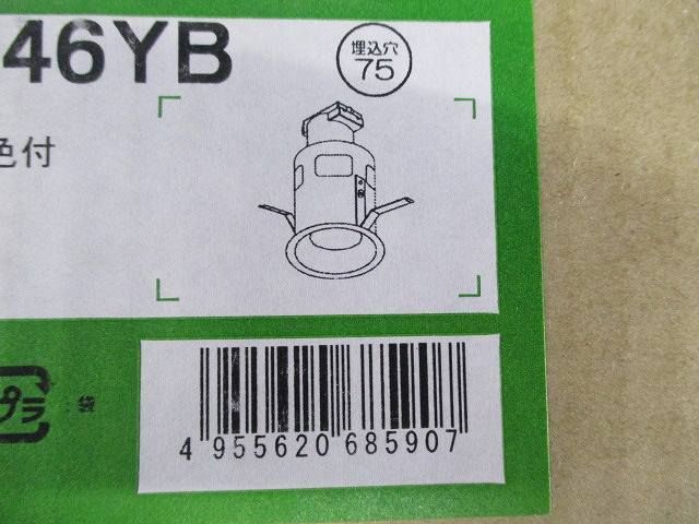 LEDダウンライトφ75 DDL-5246YB