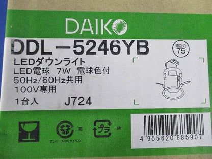 LEDダウンライトφ75 DDL-5246YB