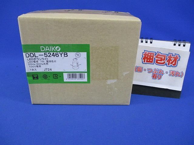 LEDダウンライトφ75 DDL-5246YB