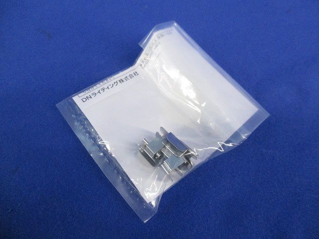 固定金具(5個入×25計125個入) FXS-RB