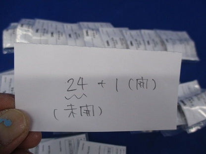 固定金具(5個入×25計125個入) FXS-RB