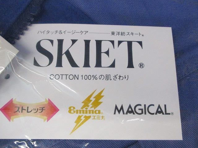 長袖ブルゾン(L)(パープルブルー) 9813