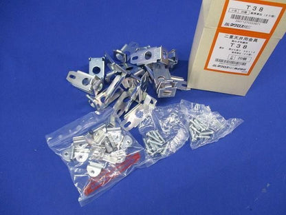 二重天井用金具(20個入) T38