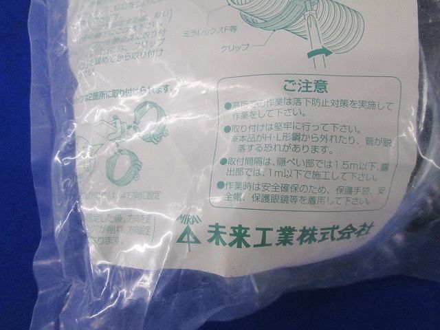 クリップ(フラットタイプ)(10個入) MK-5054D