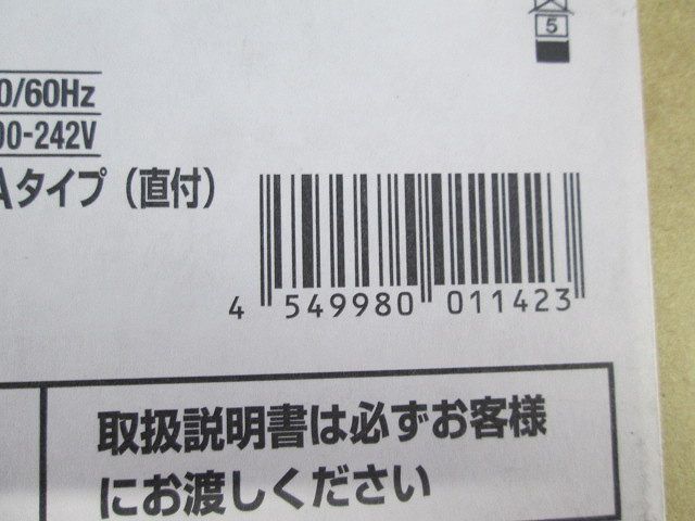 セパレートセルコンAタイプ Panasonic NQ23185K