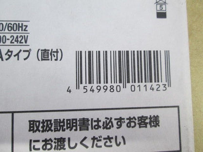 セパレートセルコンAタイプ Panasonic NQ23185K