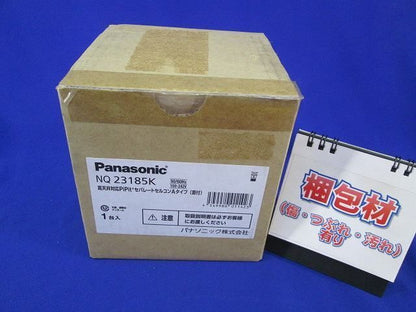 セパレートセルコンAタイプ Panasonic NQ23185K