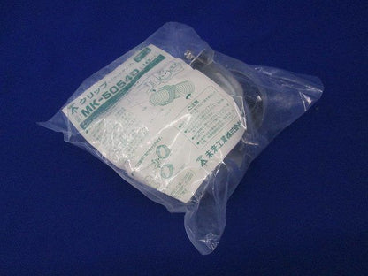 クリップ(フラットタイプ)(10個入) MK-5054D