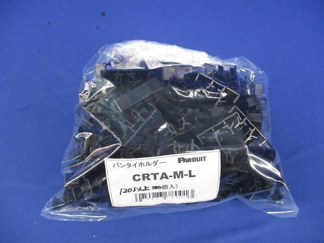 パンタイホルダー(120個以上入) CRTA-M-L