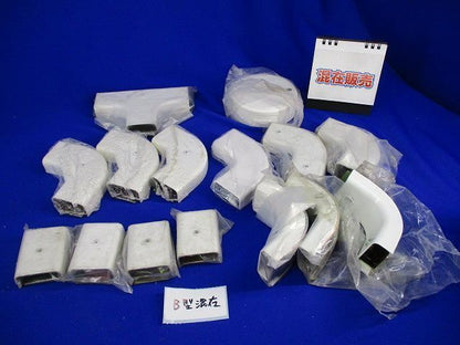 B型モール付属品セット(混在15個入) DZB252W他