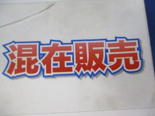 端子台オプション端子カバーセット(混在２個入り２セット) TB-150C他
