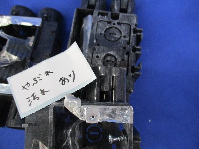 ユニットボックス(型番混在8個入) SBTV-22他