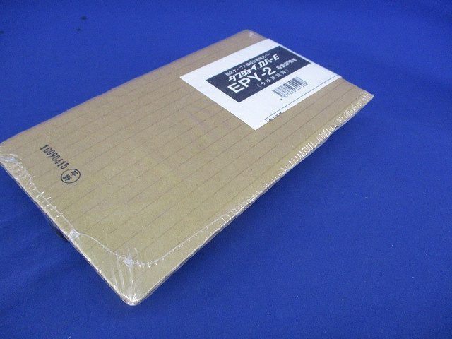 低圧ケーブル接続部絶縁カバー(分岐用)小サイズ EPY-2