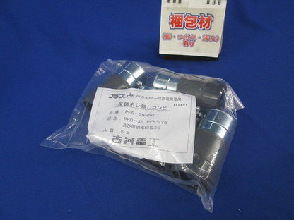 厚鋼ネジ無しコンビ(5個入) PFS-36GNR