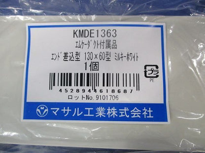 エムケーダクト付属品セット(混在3個入)ミルキーホワイト KMDE1363