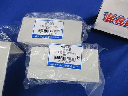 エムケーダクト付属品セット(混在3個入)ミルキーホワイト KMDE1363