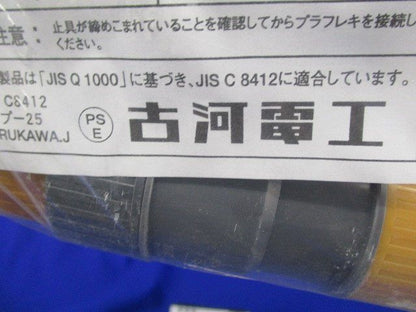 コンビネーションカップリング(10個入×2計20個入) PSC-28CR
