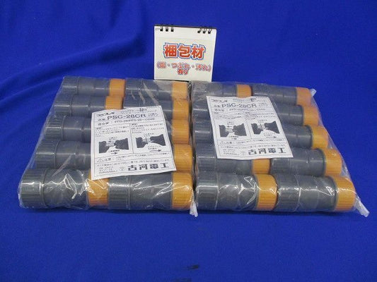 コンビネーションカップリング(10個入×2計20個入) PSC-28CR