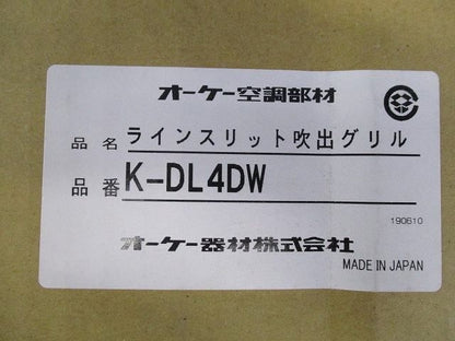 ラインスリット吹出グリル(箱汚れ・潰れ有) K-DL4DW