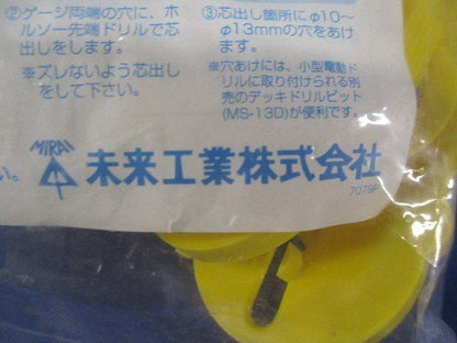 デッキプレート台座(10組入×2) CDE-WD