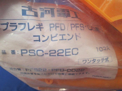 コンビエンド(10個入) PSC-22EC