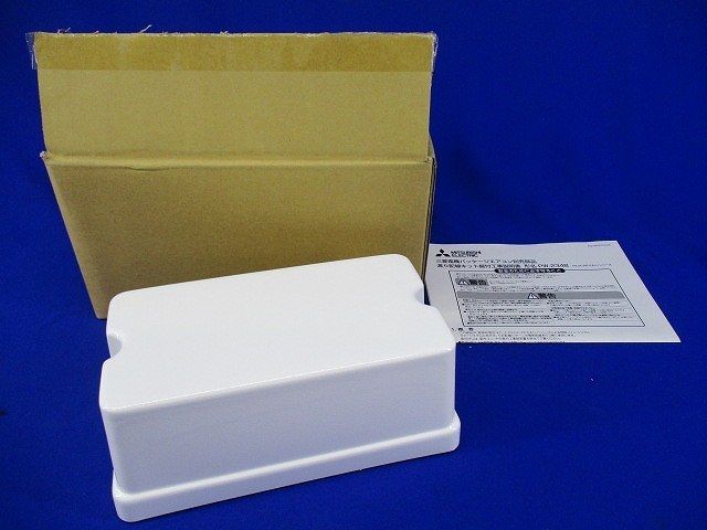渡り配線キット PW-234B