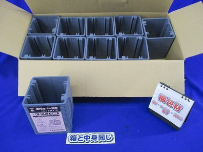 塗代カバー継枠(24個入×10) OF-12J2