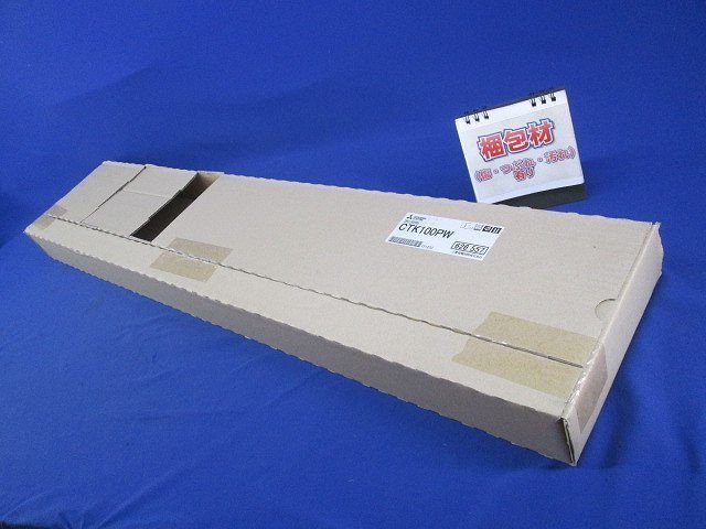 ベースライト用部材・吊具 CTK100PW