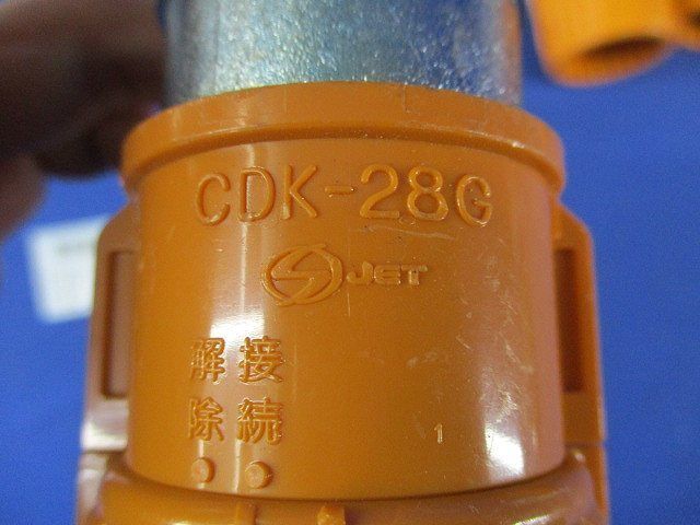 コネクタセット(型番混在11個入) CDK-28G他