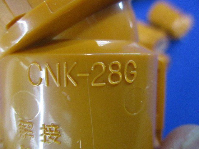 コネクタセット(型番混在11個入) CDK-28G他