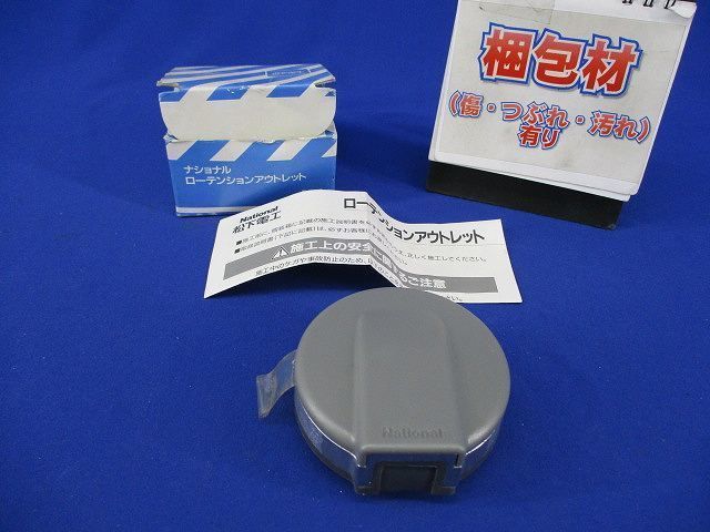 ローテンションアウトレット DUK60000
