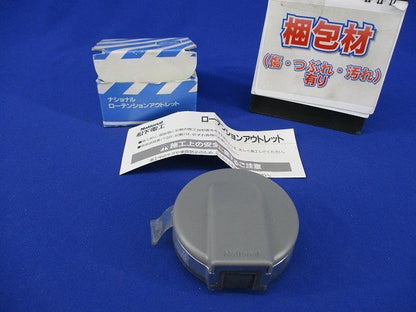 ローテンションアウトレット DUK60000