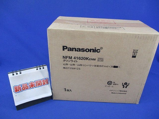 ダウンライトφ125 13年製(ランプ無)Panasonic NFM41620KENM